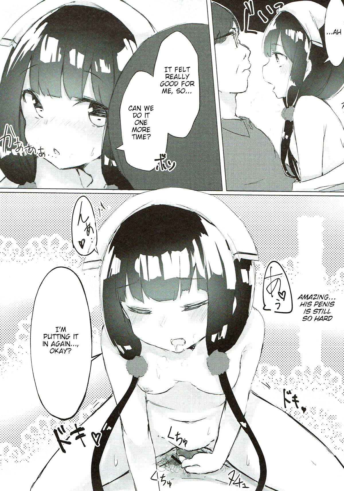 Hentai Manga Comic-I Want to Violate Maika-chan!-Read-12